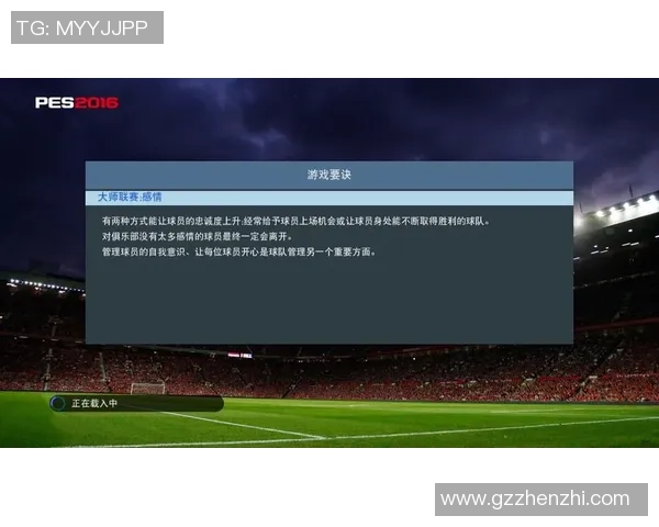 全面提升游戏体验Xbox360实况足球2013补丁详细解析与下载指南