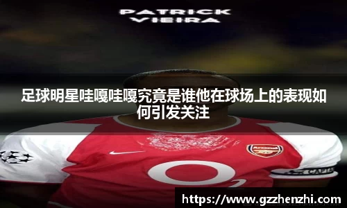 易游体育官方网站