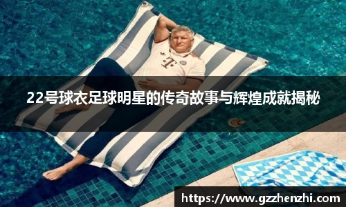 易游体育官方网站