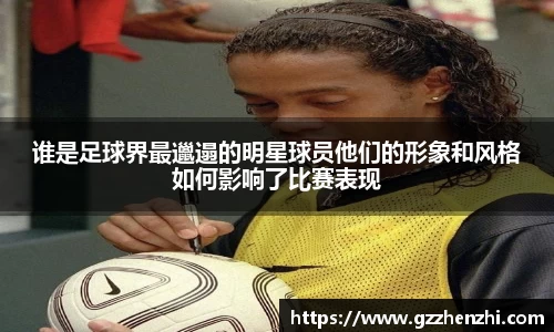 易游体育官方网站